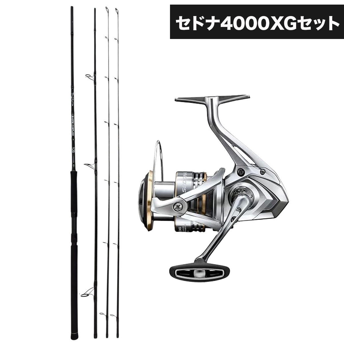 26ショアキャスルド竿＆リールセット」シーバスロッド 並継 竿 3ピース