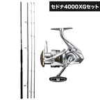 「26ショアキャスルド竿＆リールセット」シーバスロッド 並継 竿 3ピース ML MH / シマノ リール セット各種