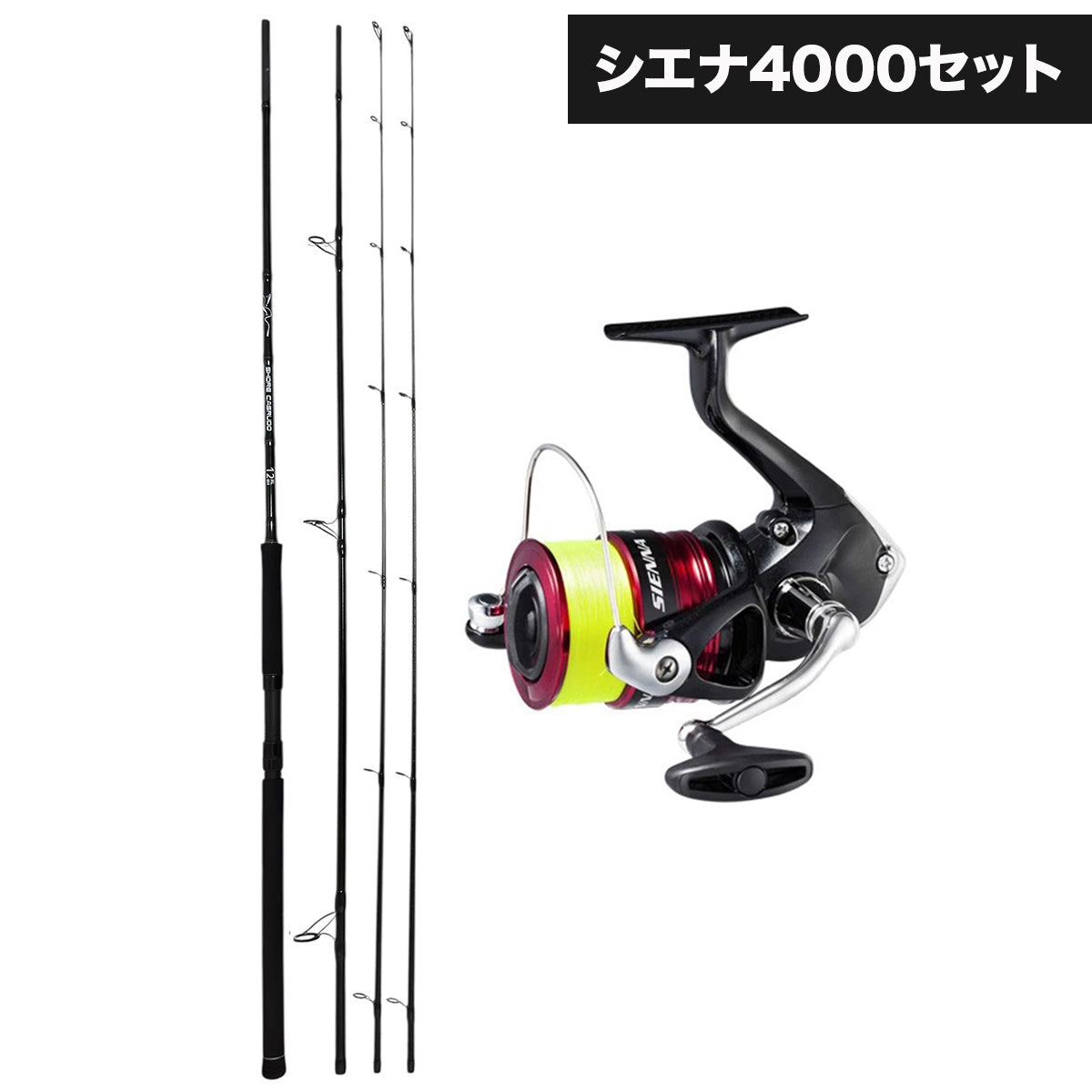 26ショアキャスルド竿＆リールセット」シーバスロッド 並継 竿 3ピース