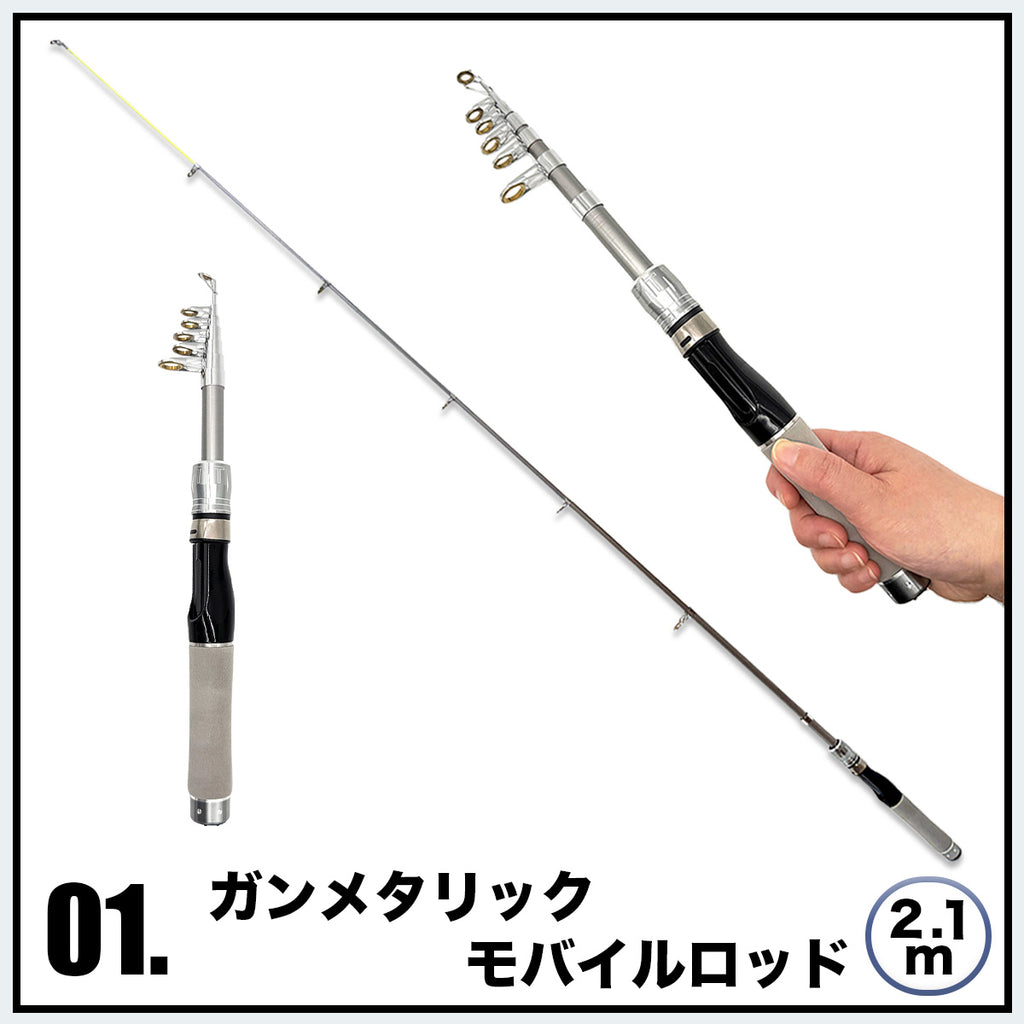 うなぎ・あなご釣り 仕掛けセット（スタンダードセット / コンプリートセット）