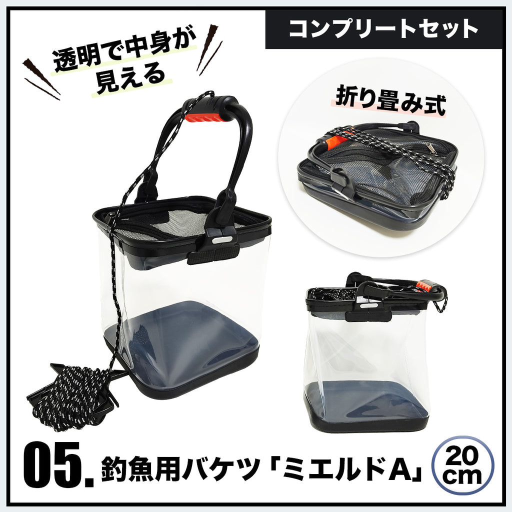 うなぎ・あなご釣り 仕掛けセット（スタンダードセット / コンプリートセット）
