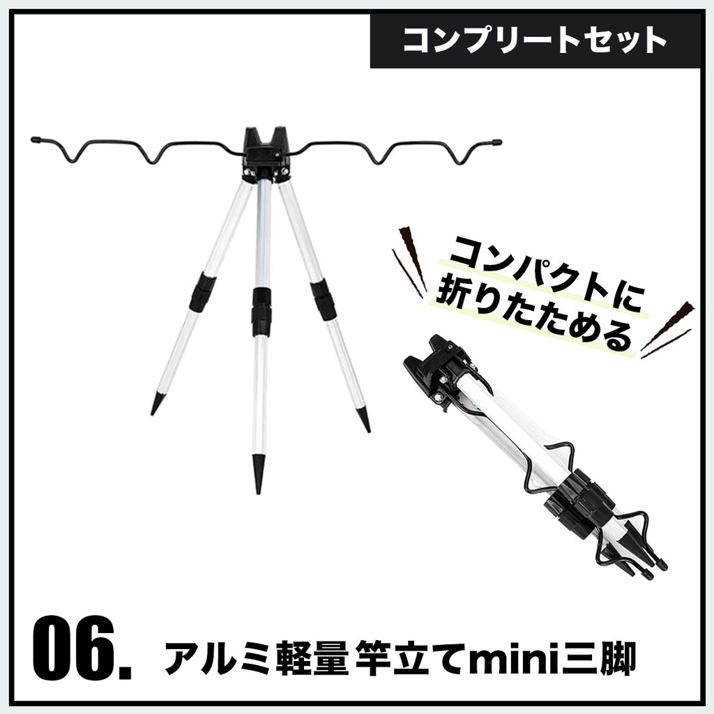 うなぎ・あなご釣り 仕掛けセット（スタンダードセット / コンプリートセット）