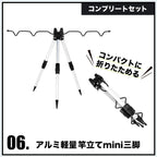 うなぎ・あなご釣り 仕掛けセット（スタンダードセット / コンプリートセット）