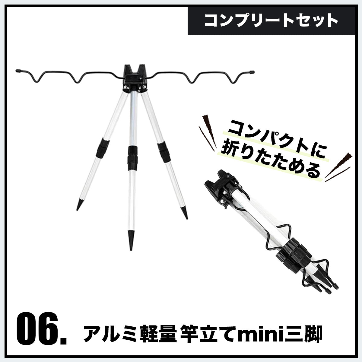 うなぎ・あなご釣り 仕掛けセット（スタンダードセット / コンプリートセット）
