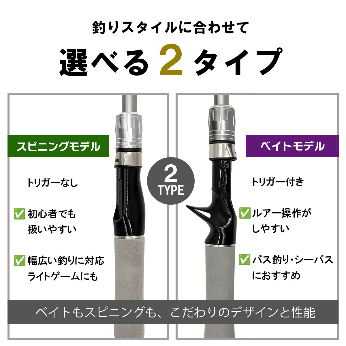 「ガンメタリックモバイルロッド」竿 パックロッド 選べるリールセット SHIMANOシマノ リール（1.5m / 1.8m / 2.1m）（スピニング / ベイト）