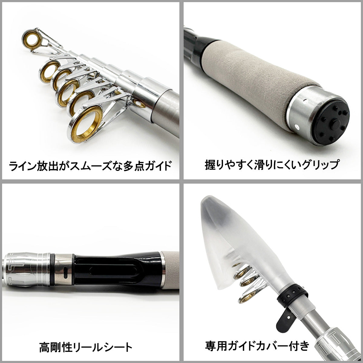 「ガンメタリックモバイルロッド」竿 パックロッド 選べるリールセット SHIMANOシマノ リール（1.5m / 1.8m / 2.1m）（スピニング / ベイト）