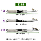 「ガンメタリックモバイルロッド」竿 パックロッド 選べるリールセット SHIMANOシマノ リール（1.5m / 1.8m / 2.1m）（スピニング / ベイト）