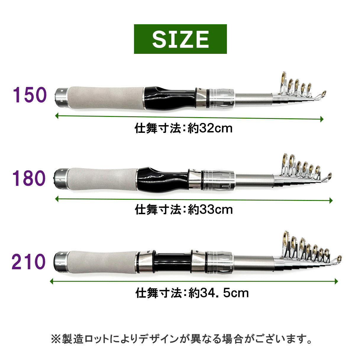 「ガンメタリックモバイルロッド」竿 パックロッド 選べるリールセット SHIMANOシマノ リール（1.5m / 1.8m / 2.1m）（スピニング / ベイト）