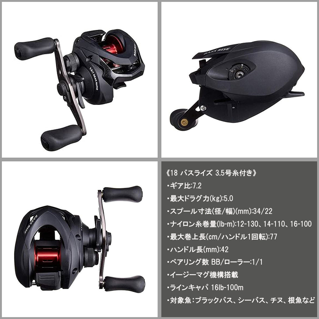 「ガンメタリックモバイルロッド」竿 パックロッド 選べるリールセット SHIMANOシマノ リール（1.5m / 1.8m / 2.1m）（スピニング / ベイト）