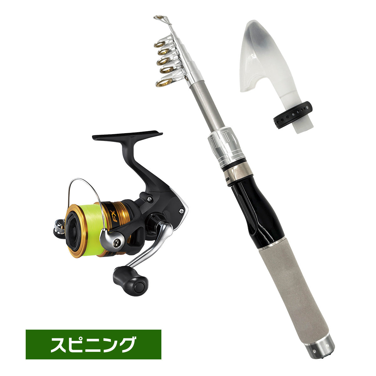 ガンメタリックモバイルロッド」竿 パックロッド 選べるリールセット