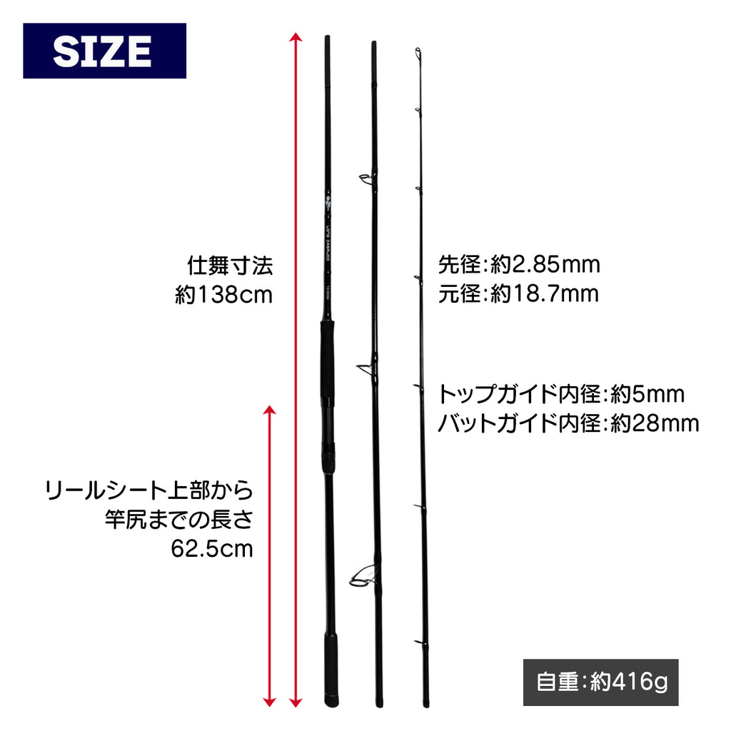 「26ロングキャスルド XXXH」並継 3ピースショアジギ ング ショアキャスティング ロッ クショア アキアジ 投げ釣り 対応モデル（13ft（3.9m））