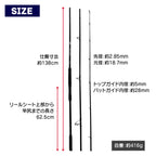 「26ロングキャスルド XXXH」並継 3ピースショアジギ ング ショアキャスティング ロッ クショア アキアジ 投げ釣り 対応モデル（13ft（3.9m））