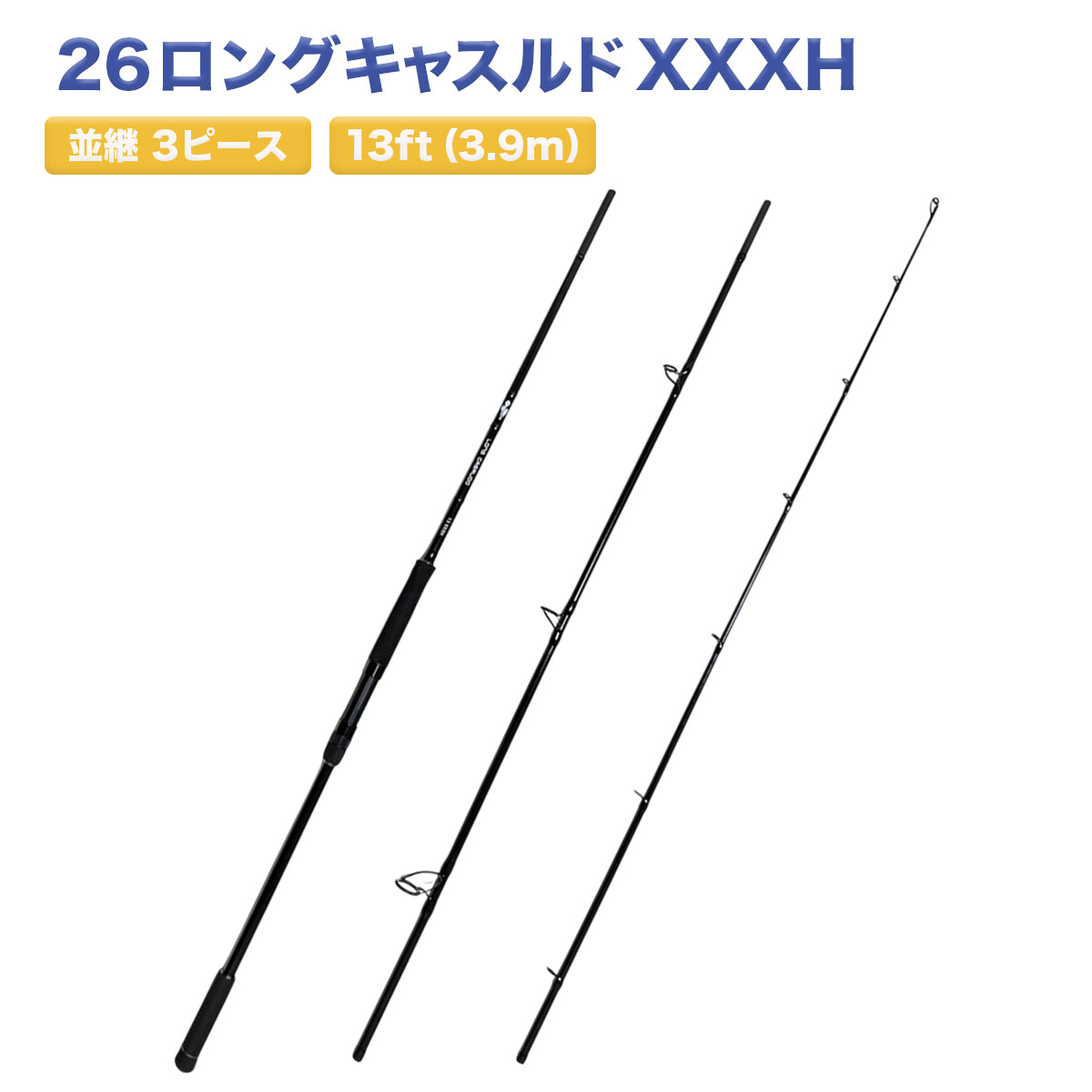 ショアジギングロッド – Fishing Japan