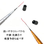 「ノベルドA」コンパクトロッド（サイズ/カラー各種）