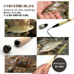 「ノベルド25」コンパクト 延べ竿 振出式 釣り竿 ロッド 仕舞寸法約25〜26cm（0.8m〜2.4m）