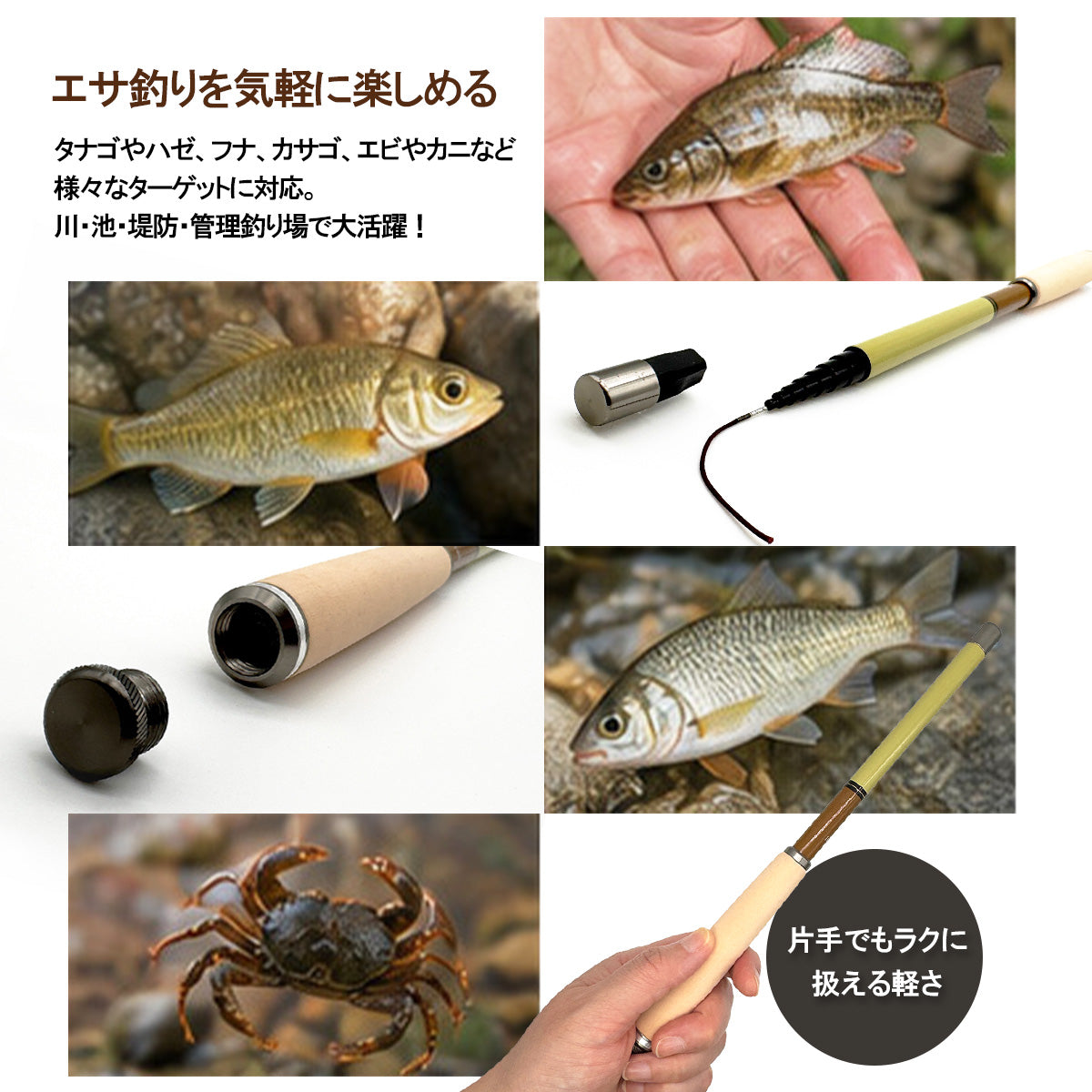 「ノベルド25」コンパクト 延べ竿 振出式 釣り竿 ロッド 仕舞寸法約25〜26cm（0.8m〜2.4m）