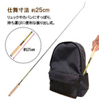 「ノベルド25」コンパクト 延べ竿 振出式 釣り竿 ロッド 仕舞寸法約25〜26cm（0.8m〜2.4m）