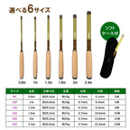 「ノベルド25」コンパクト 延べ竿 振出式 釣り竿 ロッド 仕舞寸法約25〜26cm（0.8m〜2.4m）