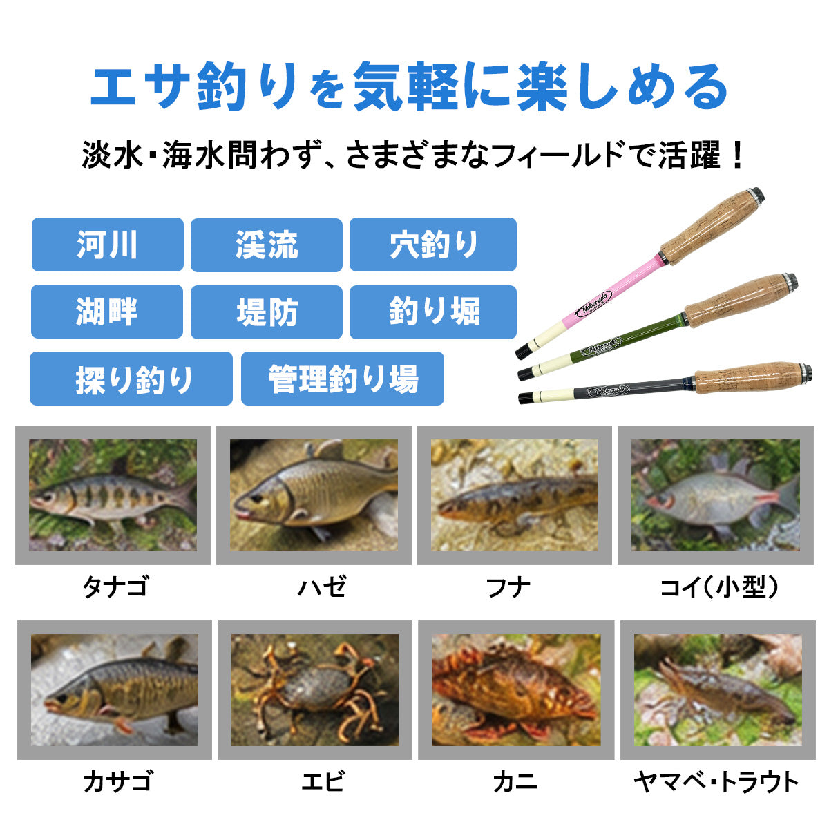 「ノベルドポケットS」コンパクト 延べ竿 振出式 釣り竿 ロッド 仕舞寸法24cm（1.2m〜2.1m / 選べる3カラー）
