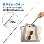 「ノベルドポケットS」コンパクト 延べ竿 振出式 釣り竿 ロッド 仕舞寸法24cm（1.2m〜2.1m / 選べる3カラー）