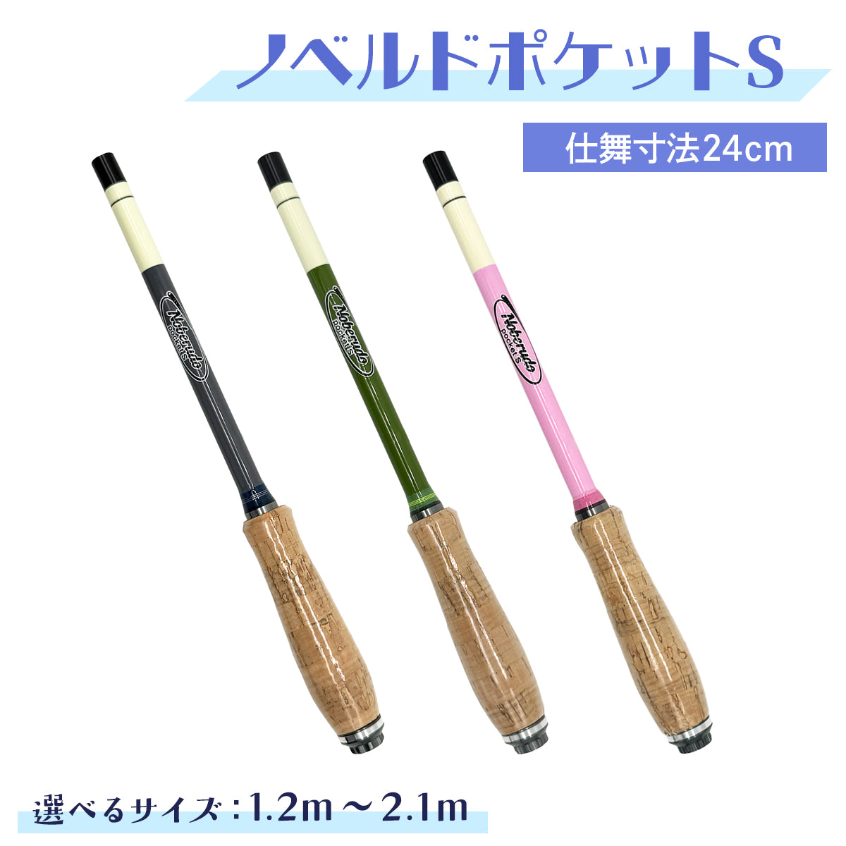 ファミリーフィッシングすべて – Fishing Japan