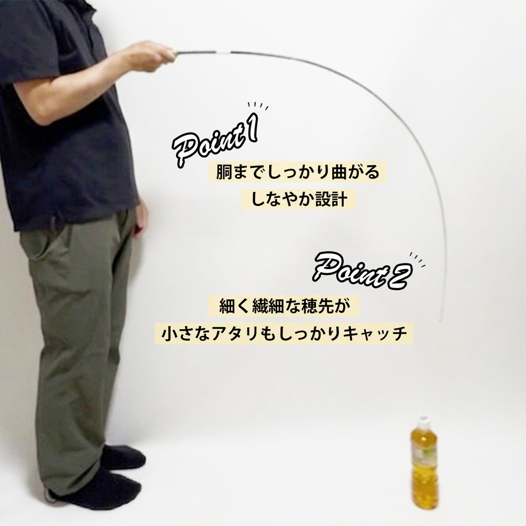 「ノベルドポケットS」コンパクト 延べ竿 振出式 釣り竿 ロッド 仕舞寸法24cm（1.2m〜2.1m / 選べる3カラー）