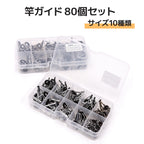 トップガイド 80個入り（修理・交換・補修用キット）