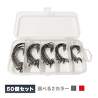 オフセットフック 専用ケース付き 釣り針 フック 仕掛け（ 50個セット / 5サイズ）
