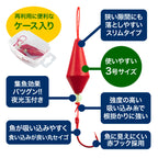 「テトルドA＆Puchi200」竿＆リール セット（仕掛け ブラクリ付 セット各種）