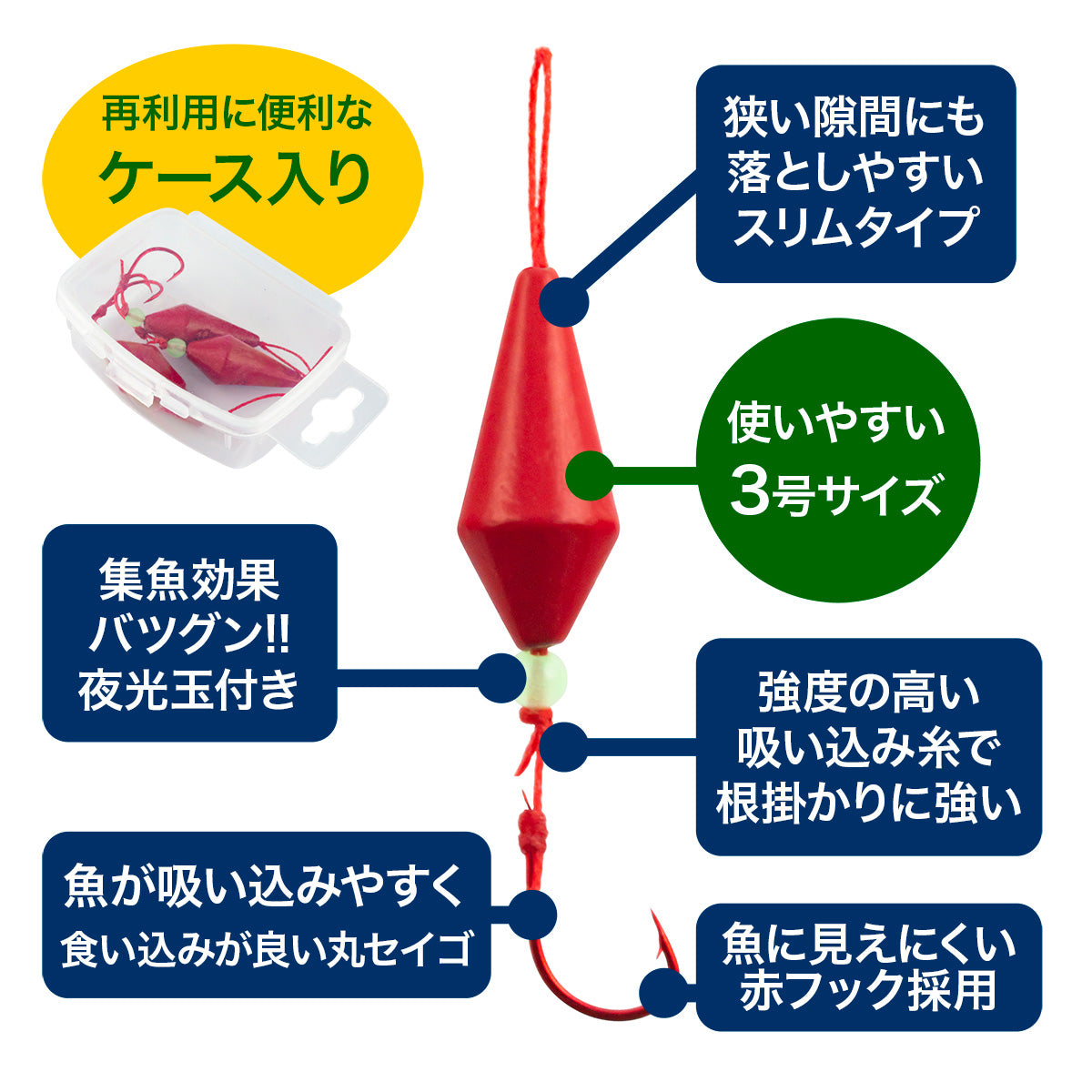 「テトルドA＆Puchi200」竿＆リール セット（仕掛け ブラクリ付 セット各種）