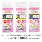 サビキ 仕掛け「サビキルドＸ」（S / M / Lサイズ）