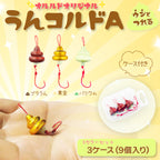 ブラクリ 3号「うんコルドA コンプリートセット」ケース付き