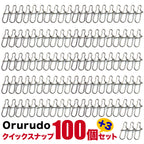 スナップ 仕掛け（100個＋α入り / #000～#8 サイズ各種）