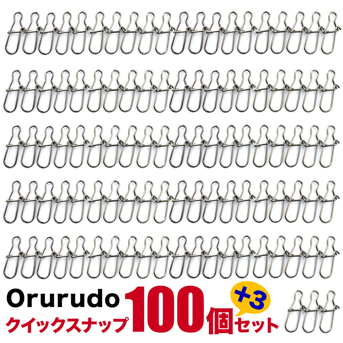 スナップ 仕掛け（100個＋α入り / #000～#8 サイズ各種）