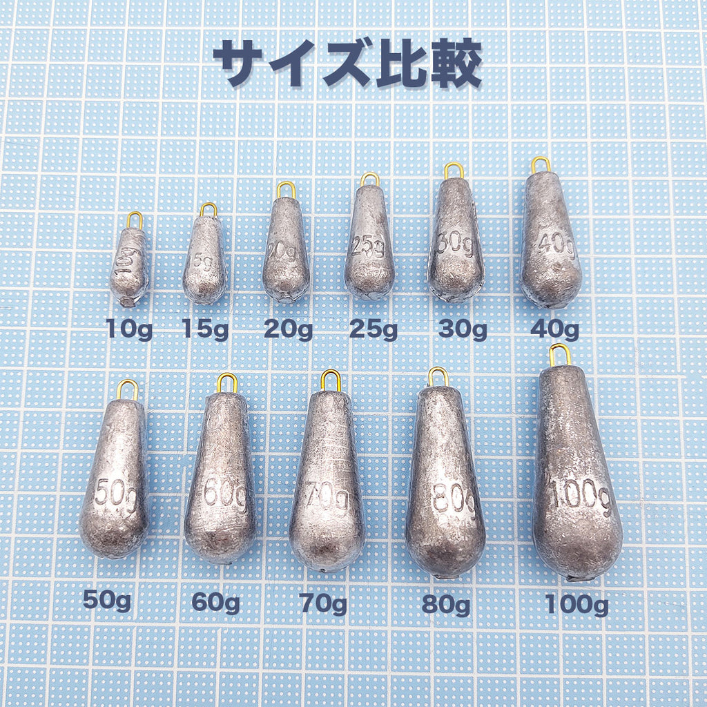 ナス型おもり 仕掛け 錘（10g～100g サイズ各種）
