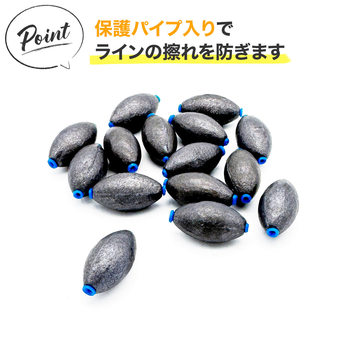 おもり – Fishing Japan