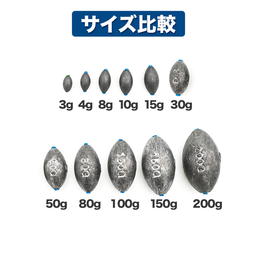 なつめ型オモリ 保護チューブ入り 仕掛け 錘（3g～200g）