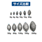 なつめ型オモリ 保護チューブ入り 仕掛け 錘（3g～200g）