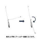 遊動式 L型天秤 オモリ「ナゲルド天秤B」（5個セット / 20号・25号・30号）