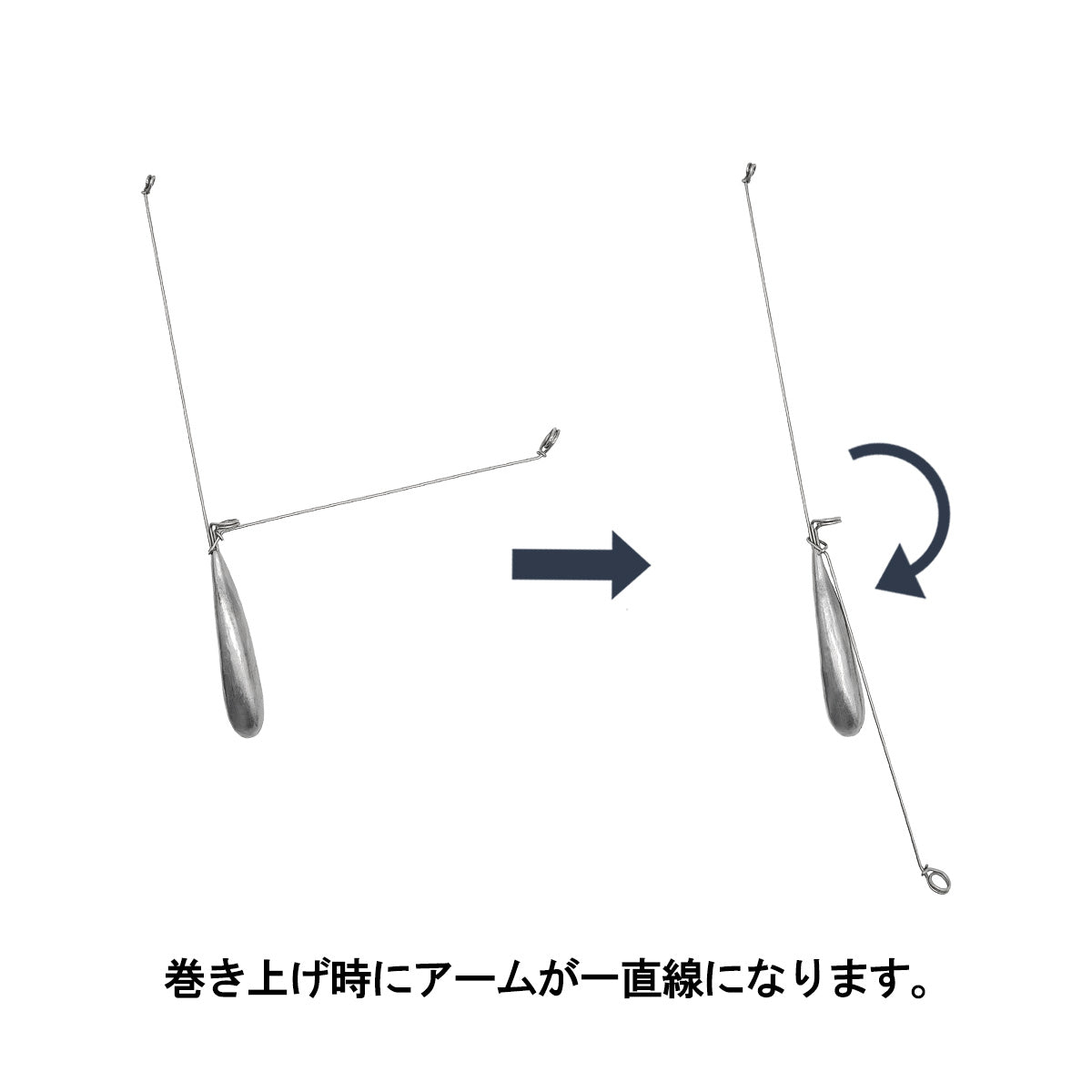 遊動式 L型天秤 オモリ「ナゲルド天秤B」（5個セット / 20号・25号・30号）