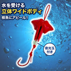 ウイングブラクリ 穴釣り 仕掛け（2号 / 3個入）（レッド / 夜光）