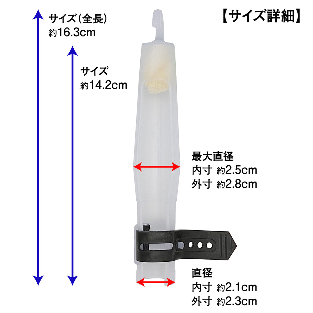 竿先カバー ロッド トップカバー（3〜10個セット各種）