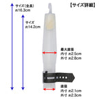 竿先カバー ロッド トップカバー（3〜10個セット各種）