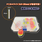 フカセ釣り用 円錐ウキ「ウキルドA」ケース付き（サイズ各種）