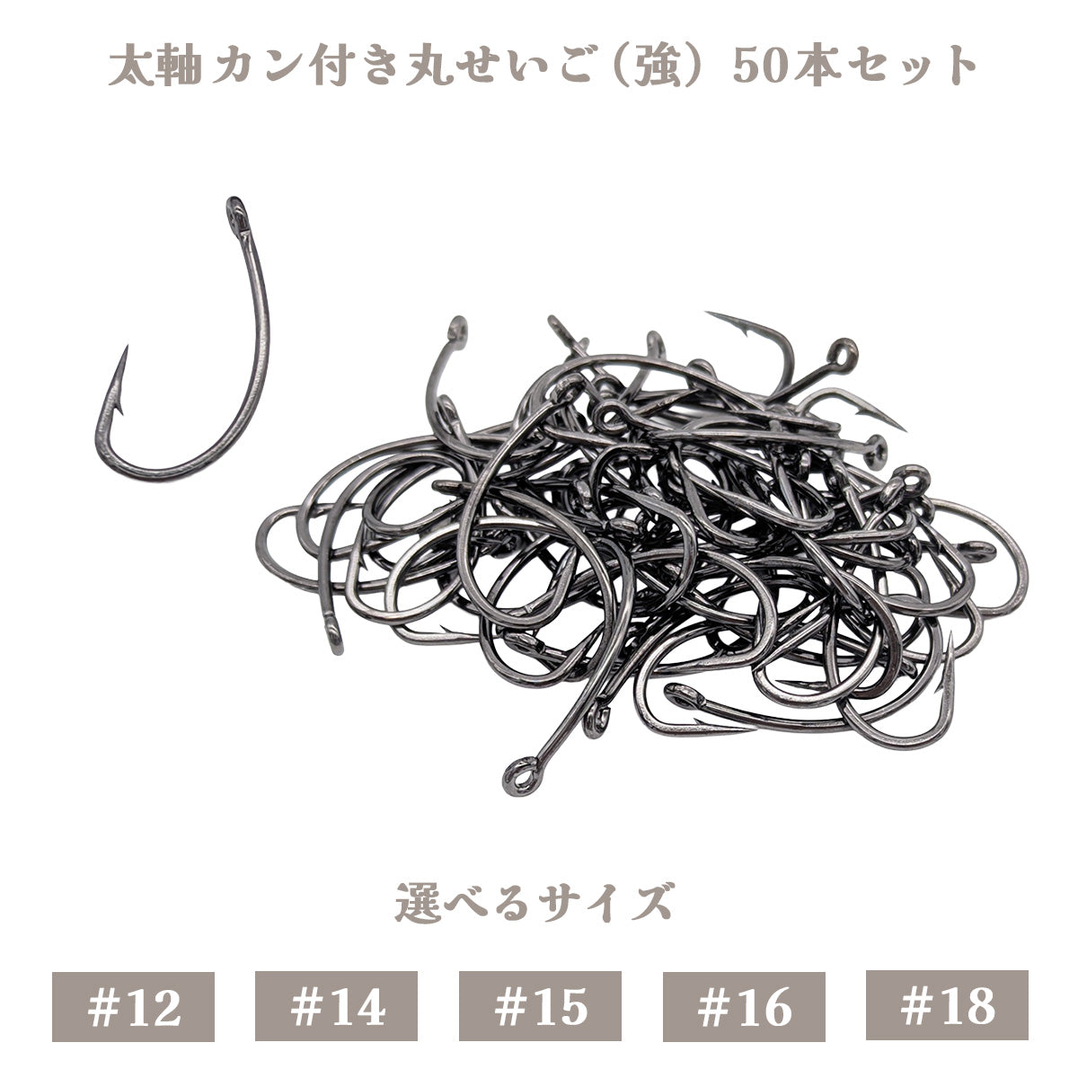 美品 ビンゴブラザーズ ジグザグフック太丸チェーン 50センチ 美品
