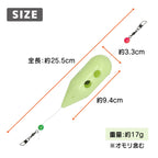 コマセカゴ 夜光ロケット テグス付（Ｍサイズ 10個入）