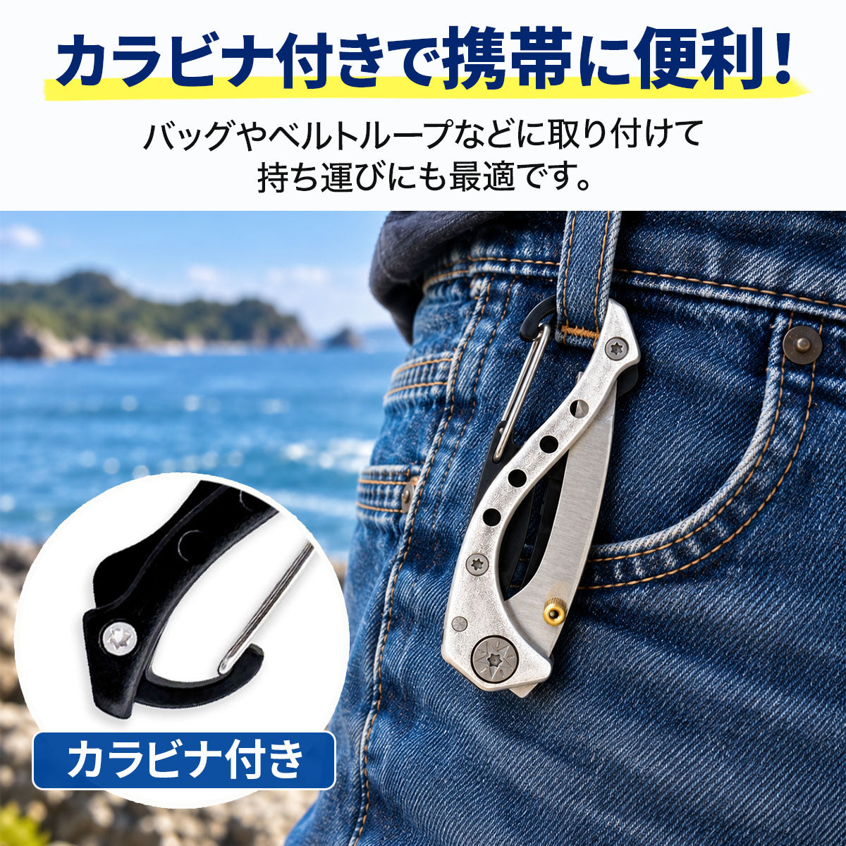 「シメルド」イカ締め具 折りたたみ式 エギングブレード カラビナ付き（選べる3色）
