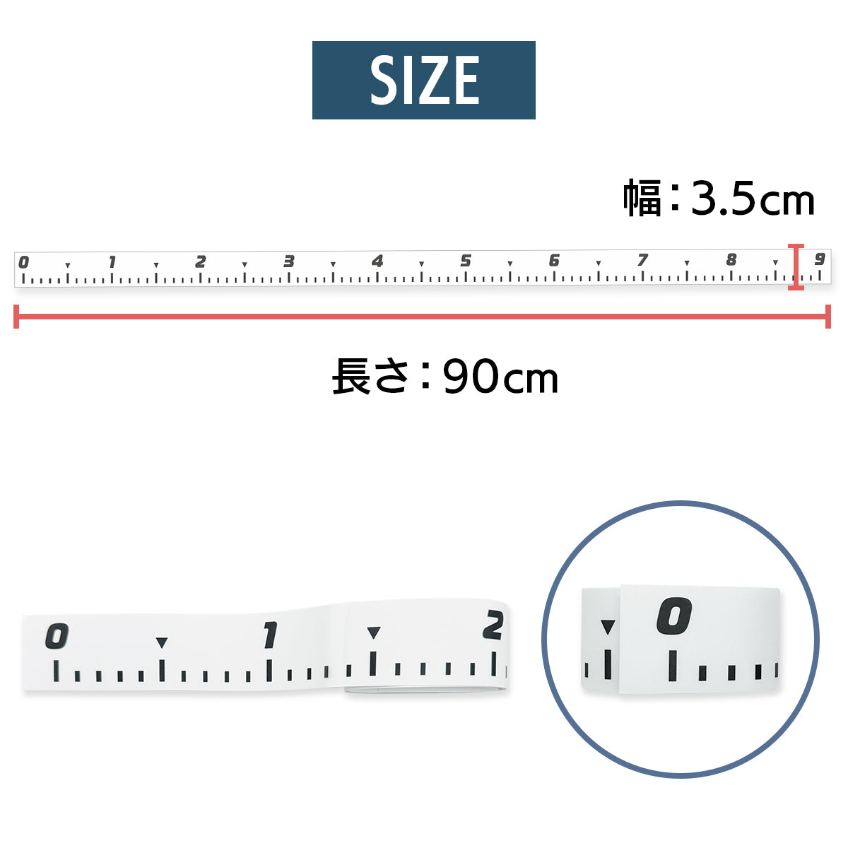 クリア フィッシングメジャー ステッカー計測シール 透明タイプ ヘラ付き（全長90cm×幅3.5cm）