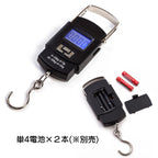 「ハカルドA」フィッシング用 デジタルスケール 最大50kg 吊り下げ式（選べるセット / カラー）