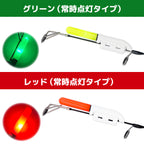 「ナイトルミルド」電池付き 竿先ライト 穂先 LED ライト  夜釣り（レッド / グリーン / ヒットセンサー点滅 / 3色セット）